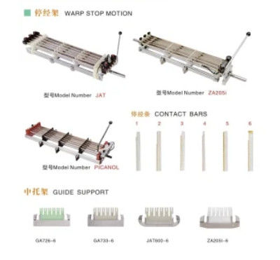 Máy dệt thoi Thiết bị chuyển động dừng dọc cho phụ tùng máy dệt phản lực khí