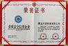 Trung Quốc Qingdao Qingtai Intelligent Technology Co., Ltd. Chứng chỉ